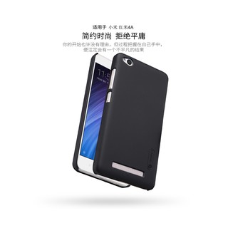 Ốp lưng Xiaomi Redmi 4A Nillkin sần