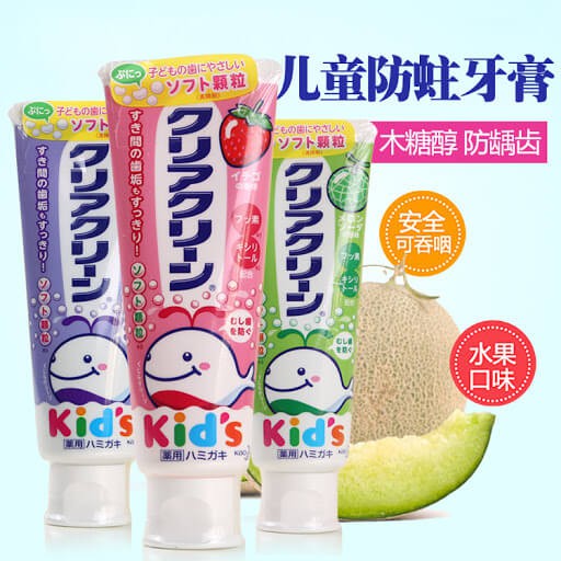 Kem đánh răng Kao Kid's cá heo 70g cho bé nội địa Nhật