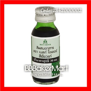 Màu nước thực phẩm làm bánh XANH LÁ DỨA DARK GREEN Best Odour Thái Lan - Chai 30ml (Màu, ko mùi)