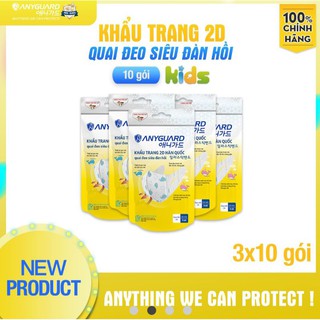 [3x10 Gói] Khẩu Trang 2D Anyguard Trẻ em Chính Hãng - 베이비 마스크  - Quai Đeo Siêu Đàn Hồi