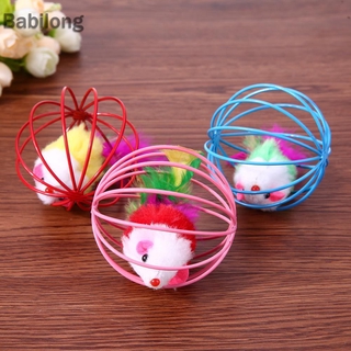 Lồng Chuột Giả Đồ Chơi Cho Mèo Cưng 6.5cm