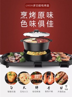Nồi lẩu nướng 2 ngăn
