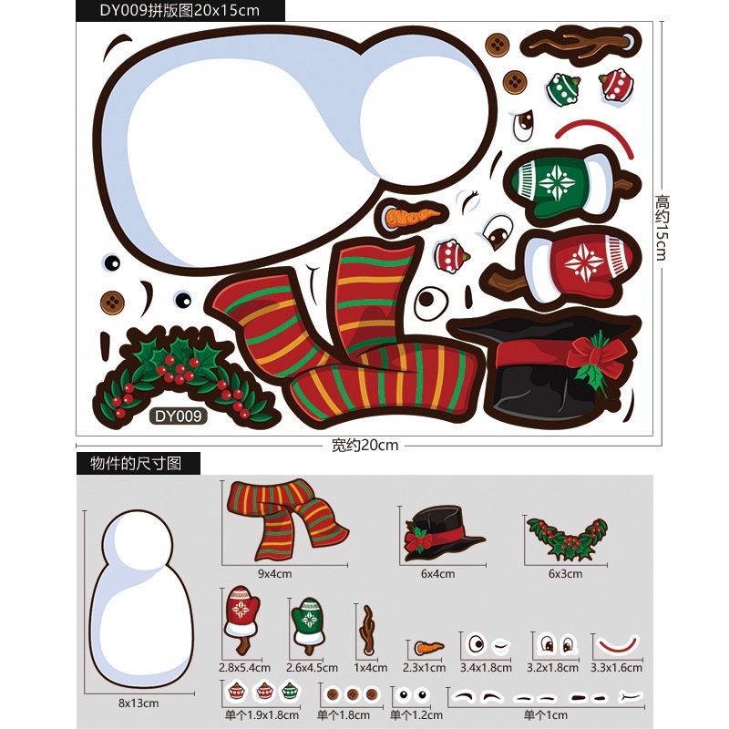 1 Tấm hình dán giáo dục cho bé tự trang trí mặt ông già noel / người tuyết / tuần lộc