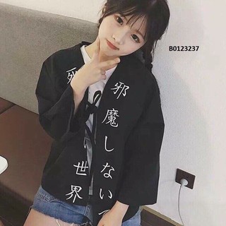 Áo khoác kimono đẹp, lạ