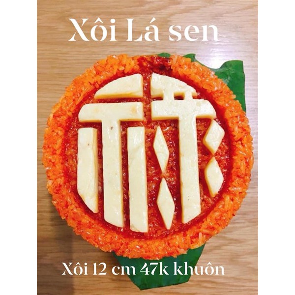 Khuôn Ấn Xôi Tròn 14Cm