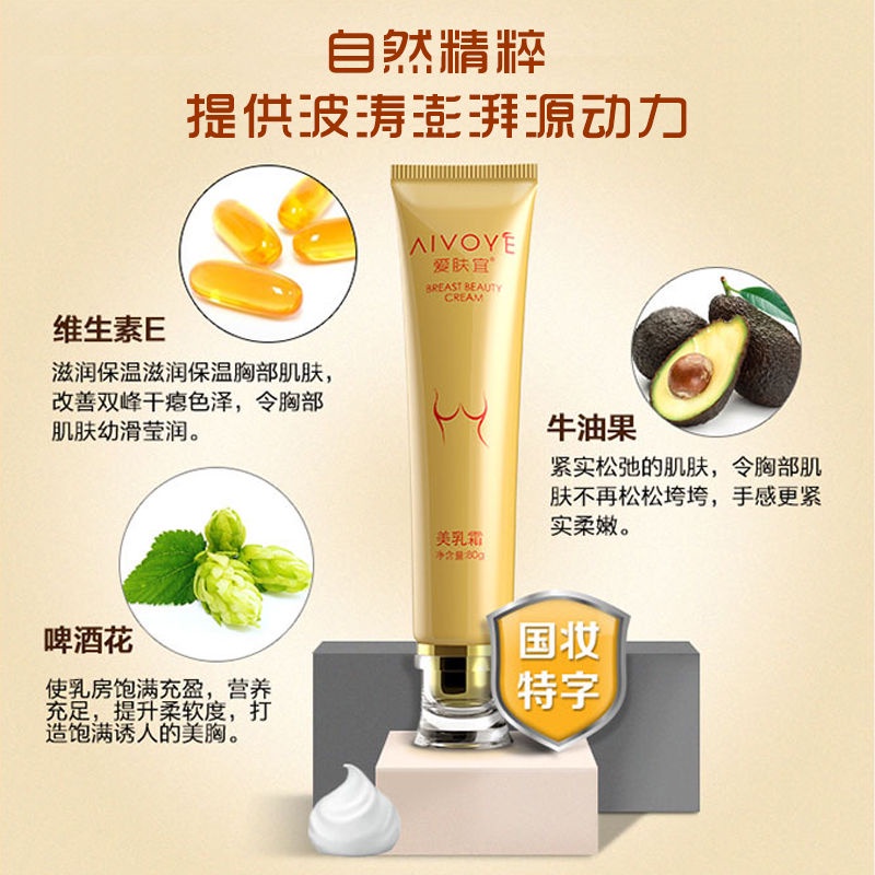 Kem Dưỡng Da Vùng Ngực Yiyi Chiết Xuất Trái Tim An Toàn Cho Phụ Nữ Sau Sinh 3 11 | BigBuy360 - bigbuy360.vn