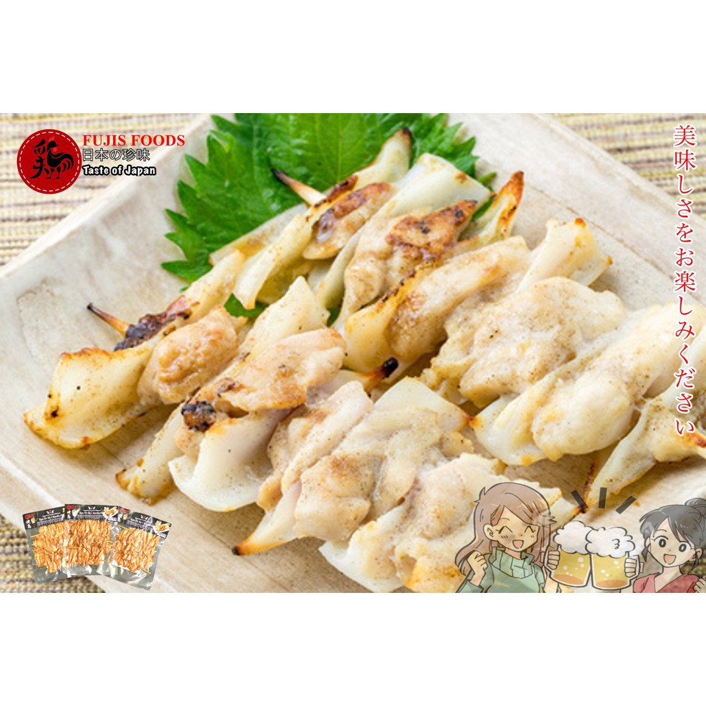 Sụn ức gà nướng ăn liền Yakitori Nhật Bản (CHỈ GIAO NỘI THÀNH HÀ NỘI) | BigBuy360 - bigbuy360.vn