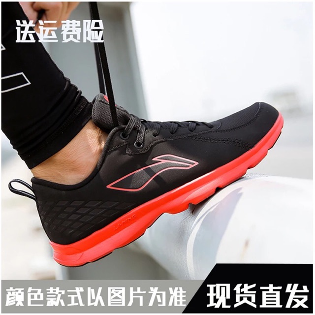 Giày Li-ning