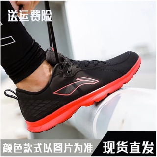 Giày Li-ning