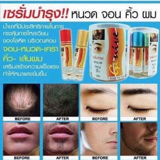 Thuốc mọc râu - lông mày Genive