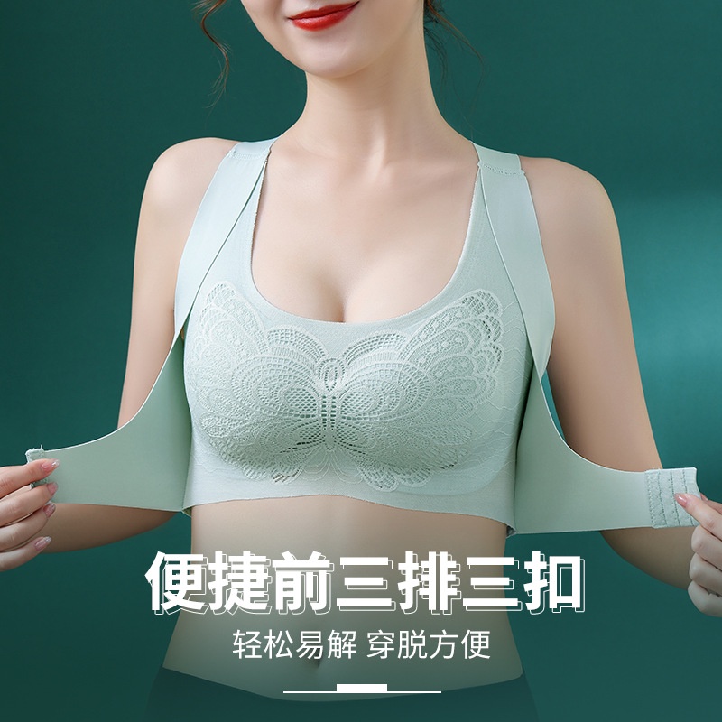 Áo Ngực Hình Cánh Bướm Không Gọng Thép Điều Chỉnh Khóa Trước Không Đường May Thoáng Khí Thoải Mái Cho Nữ @