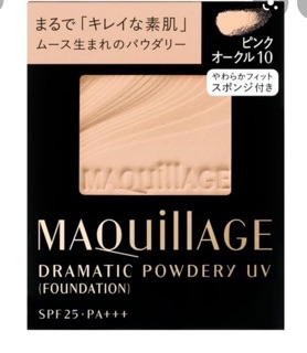 ( HTT88) LÕI PHẤN PHỦ MAQUILLAGE SHISEDIO