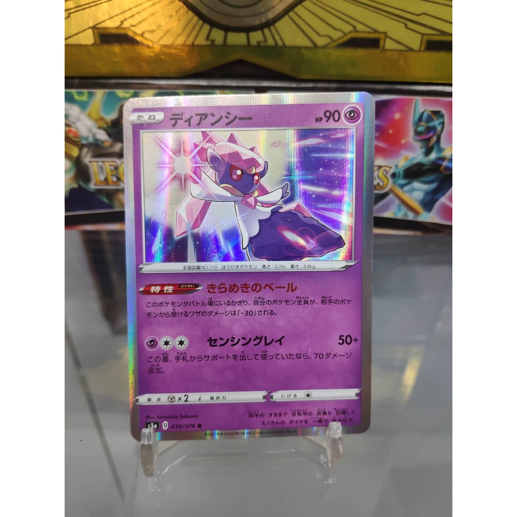 [ Dưa Hấu Yugioh ] Lá bài thẻ bài Pokemon Diancie
