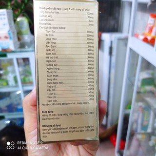 Sâm nhung bổ thận trung ương 2
