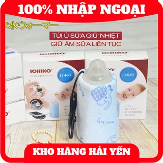 [HOT] TÚI Ủ ICHIKO GIỮ NHIỆT BÌNH SỮA 40-45°C LẤY NGUỒN ĐIỆN TỪ ĐẦU CẮM USB CHO BÉ TRAI BÉ GÁI