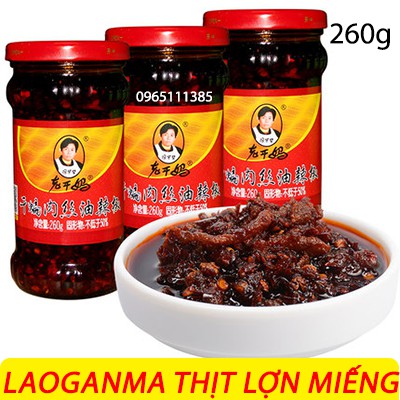 Laoganma Thịt Lợn Miếng [Hàng Nội Địa] 260g