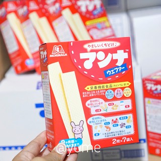 Bánh xốp ăn dặm MORINAGA Nhật Bản