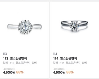 Trang sức Silver ACC
