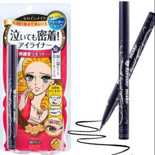 Kẻ mắt eye liner kiss me japan màu đen siêu mảnh dễ vẽ, chống nước lâu trôi