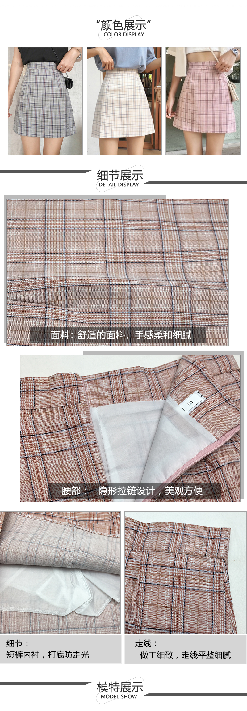 Chân váy chữ A cạp cao 2021, Chân váy ngắn uzzlang caro công sở màu trắng hồng sang chảnh thời trang Hàn Quốc du lịch | BigBuy360 - bigbuy360.vn