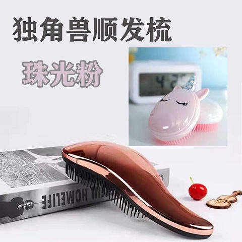 Lược chải tóc suôn mượt gỡ rối tóc chống tĩnh điện phong cách công chúa Anh Quốc tiện dụng O3WR