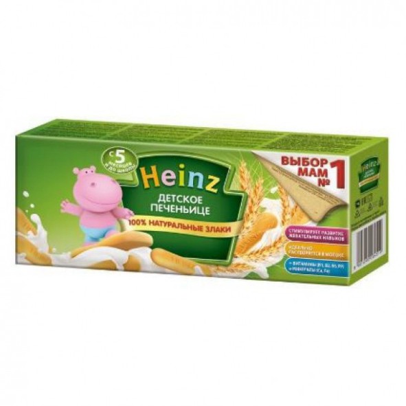 giasoc999  - Bánh Ăn Dặm Heinz Nga (160g) cho bé 5m