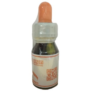CHỮA KÉN MÉP CHO GÀ-THUỐC CHO GÀ - KÉN MÉP V.O