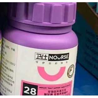Nourse 28 Urinary Phòng Chữa Bí Tiểu Hộp 200 Viên