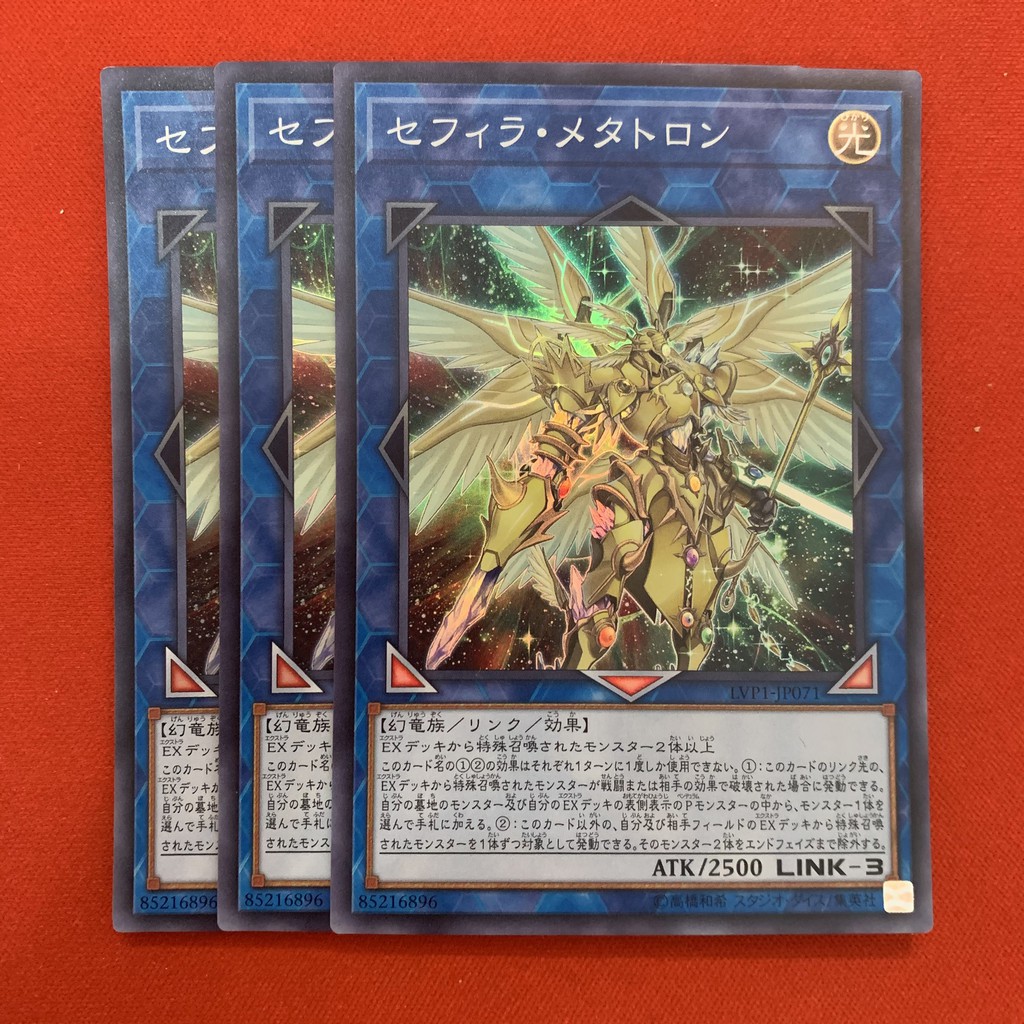 [JP][Thẻ Bài Yugioh Chính Hãng] Zefra Metaltron