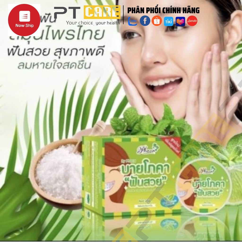 𝗣𝗧 🅲🅰🆁🅴 | COMBO 2 HỘP KEM ĐÁNH RĂNG THẢO DƯỢC PHOCA THÁI LAN, NIỀNG RĂNG , TRẮNG RĂNG THƠM MIỆNG