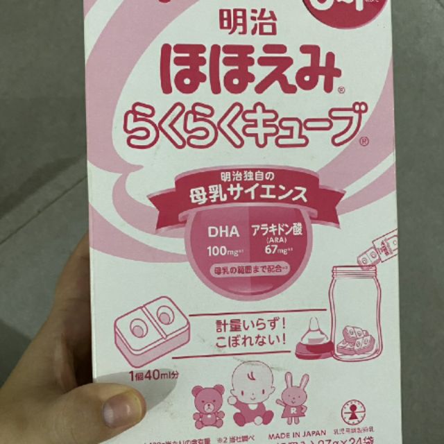 Sữa thanh meiji 0-1 thanh lý, 18 thanh