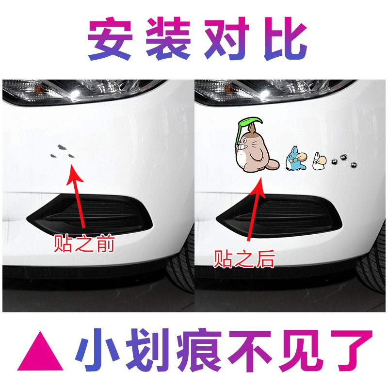 Miếng Dán Trang Trí Xe Hơi Hình totoro Phản Quang Chống Thấm Nước