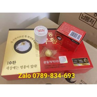 [Nội địa Hàn] An cung ngưu hoàng hoàn tổ yến KWANGDONG Hàn Quốc Hộp 10 viên- Mẫu Mới Nhất Hiện Nay