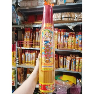 Combo 2 Bó Nhang Thom Hương Lài Cao Cấp Size 50Cm Hiệu Vạn Hảo