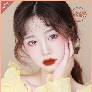 Son thỏi lì ren Maffick vỏ trắng trang điểm mềm mịn mộng môi Lace Honey Whisper Light Mist Matte Lipstick