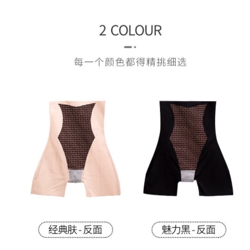 Quần gen bụng nâng mông dáng đùi, quần mặc trong váy tôn dáng chất liệu Latex đẹp