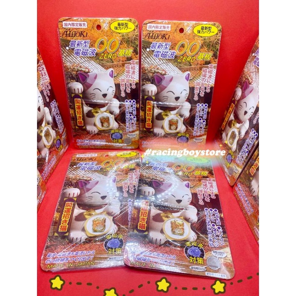 Combo 3 chip Miếng dán chaặn sóng điện từ hình mèo may mắn hàng nhật ( chip mèo may mắn)