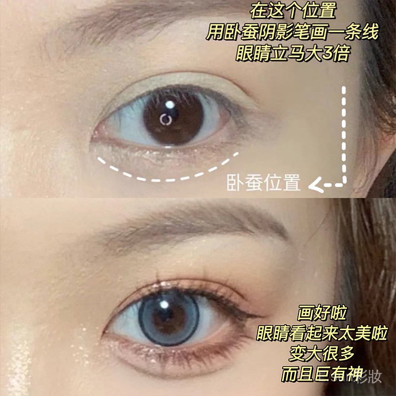 Phấn Mắt Dạng Lỏng Màu Bạc Hà Ngọt Ngào Trang Điểm Làm Sáng Da | BigBuy360 - bigbuy360.vn