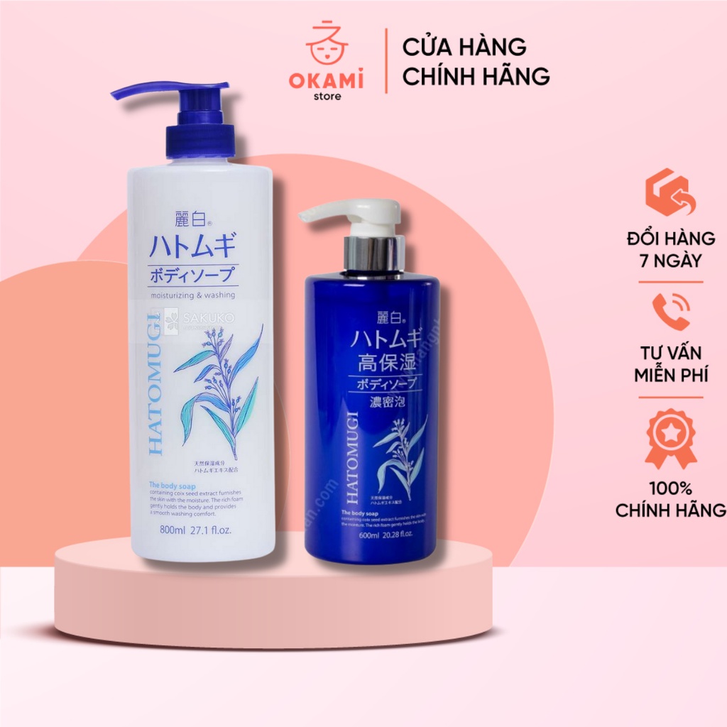 Sữa Tắm Hatomugi The Body Soap Moisturizing Washing dưỡng ẩm sâu trắng da sữa tắm ý dĩ okami