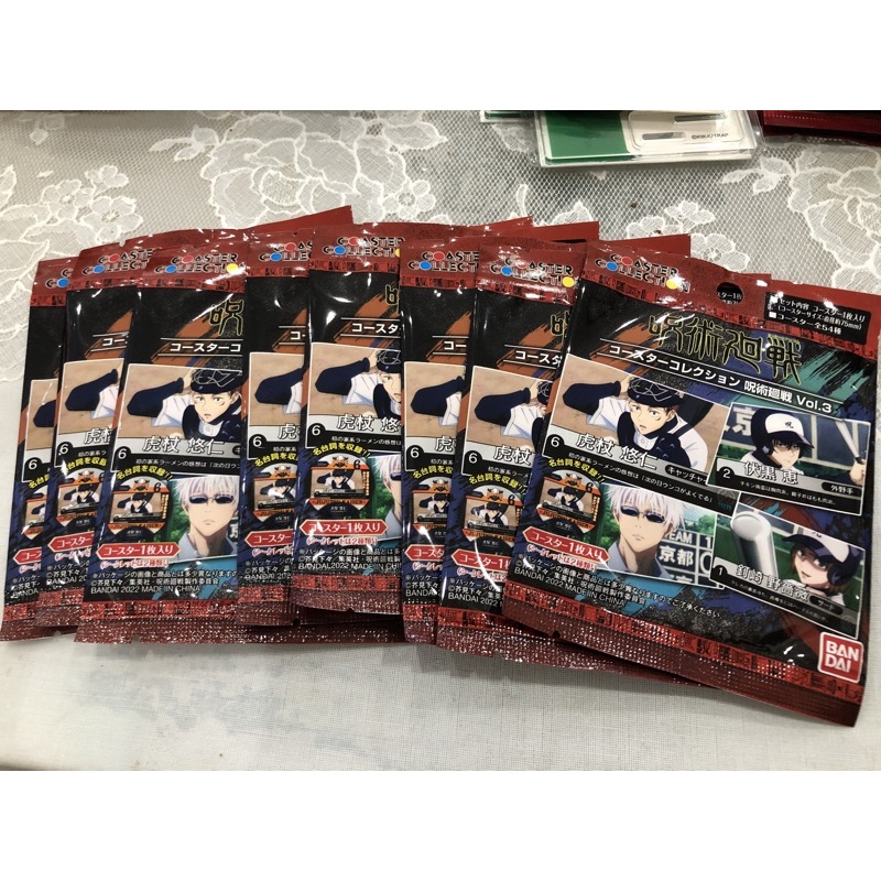 Lót ly bóng chày Jujutsu Kaisen