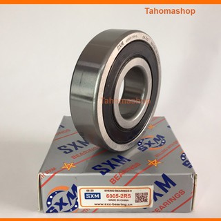 Vòng bi (bạc đạn) cầu kích thước trục 25mm- 6005, bôi trơn bằng mỡ