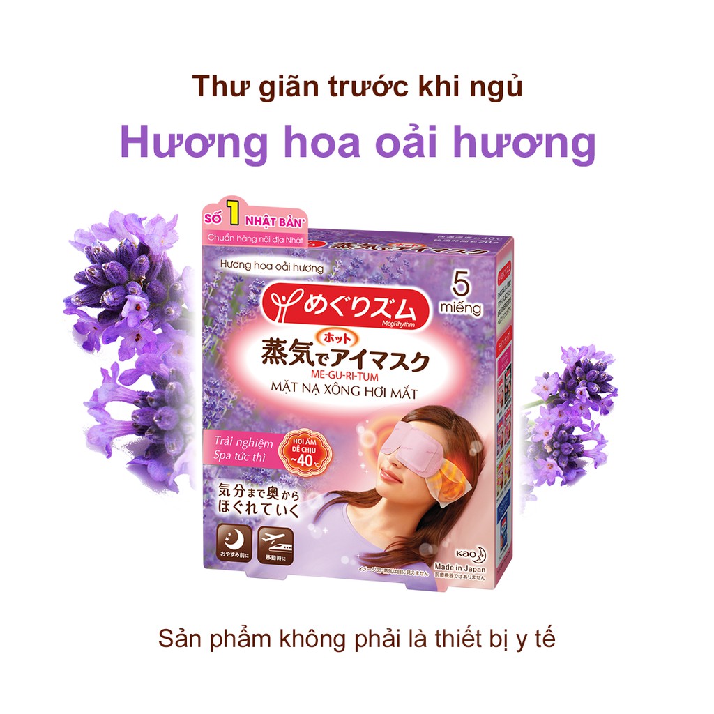 MẶT NẠ XÔNG HƠI MẮT THƯ GIÃN SỐ 1 NHẬT BẢN 𝗠𝗘𝗚𝗥𝗛𝗬𝗧𝗛𝗠