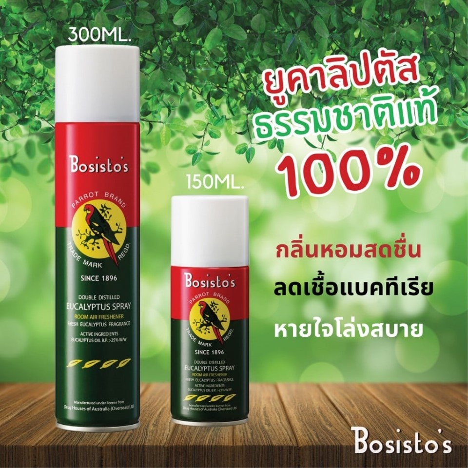 Chai xịt làm sạch khử mùi tınh dầu khuynh diệp Bosisto's Eucalyptus Spray Thái Lan