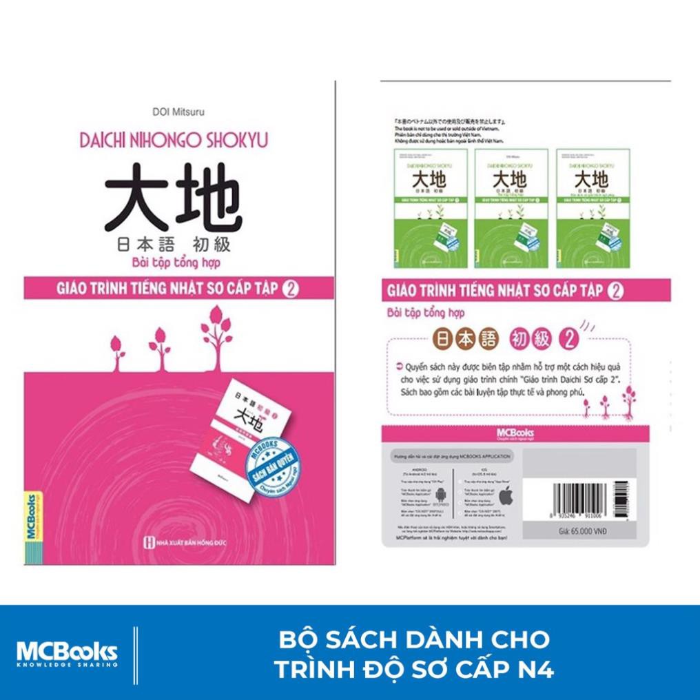 Sách - Giáo Trình Tiếng Nhật Daichi Sơ Cấp 2 - Bài Tập Tổng Hợp - Dành Cho Người Học Tiếng Nhật N4 [MCBOOKS]