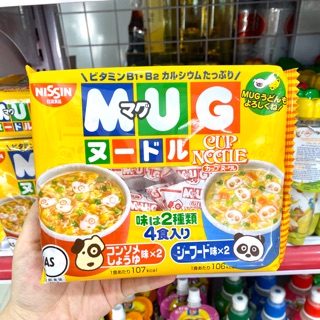MỲ MUG NISSIN NỘI ĐỊA NHẬT CHO BÉ (Mẫu mới)