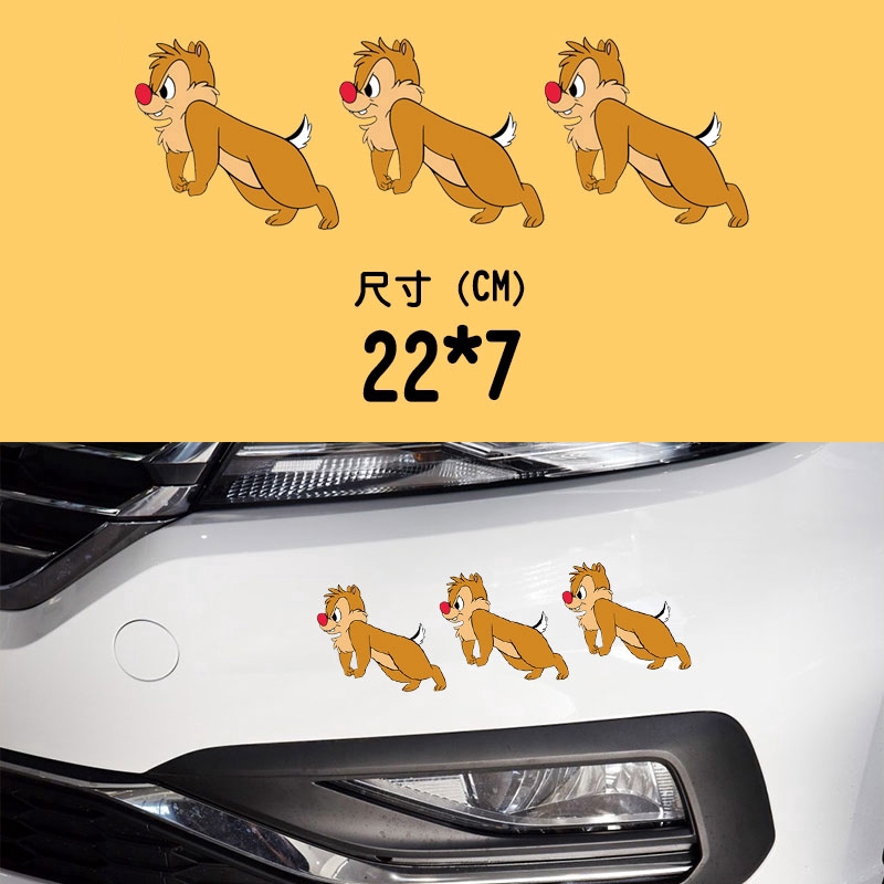 Sticker dán trang trí xe hơi hoạt hình chip 'n' dale xinh xắn