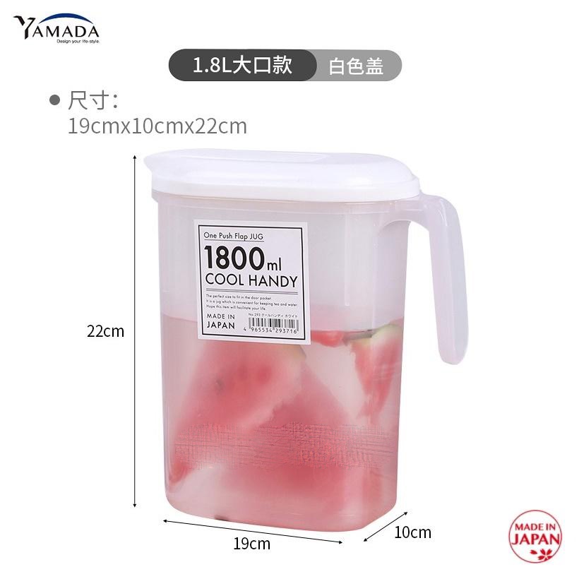 Bình đựng nước Yamada Nhật Bản 1.8L chịu nhiệt độ -20°C đến 120°C nhựa PP, PE kháng khuẩn, an toàn sức khỏe