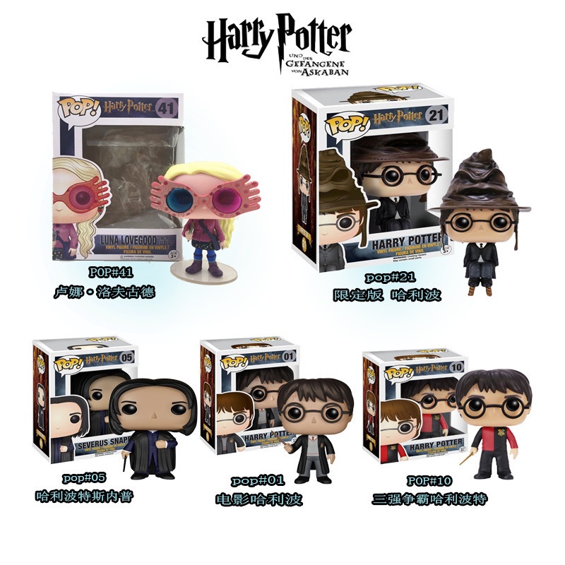 Funko Pop Mô Hình Nhân Vật Trong Phim Harry Potter Luna