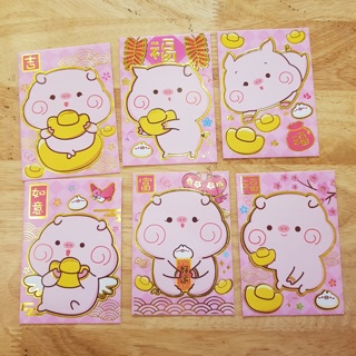  BAO LÌ XÌ 2019 ÉP KIM - SẤP 6C - HEO HỒNG