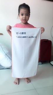 Khăn tắm dành cho bé